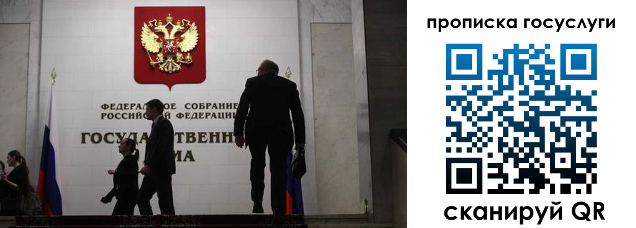 прописка штамп в Лангепасе