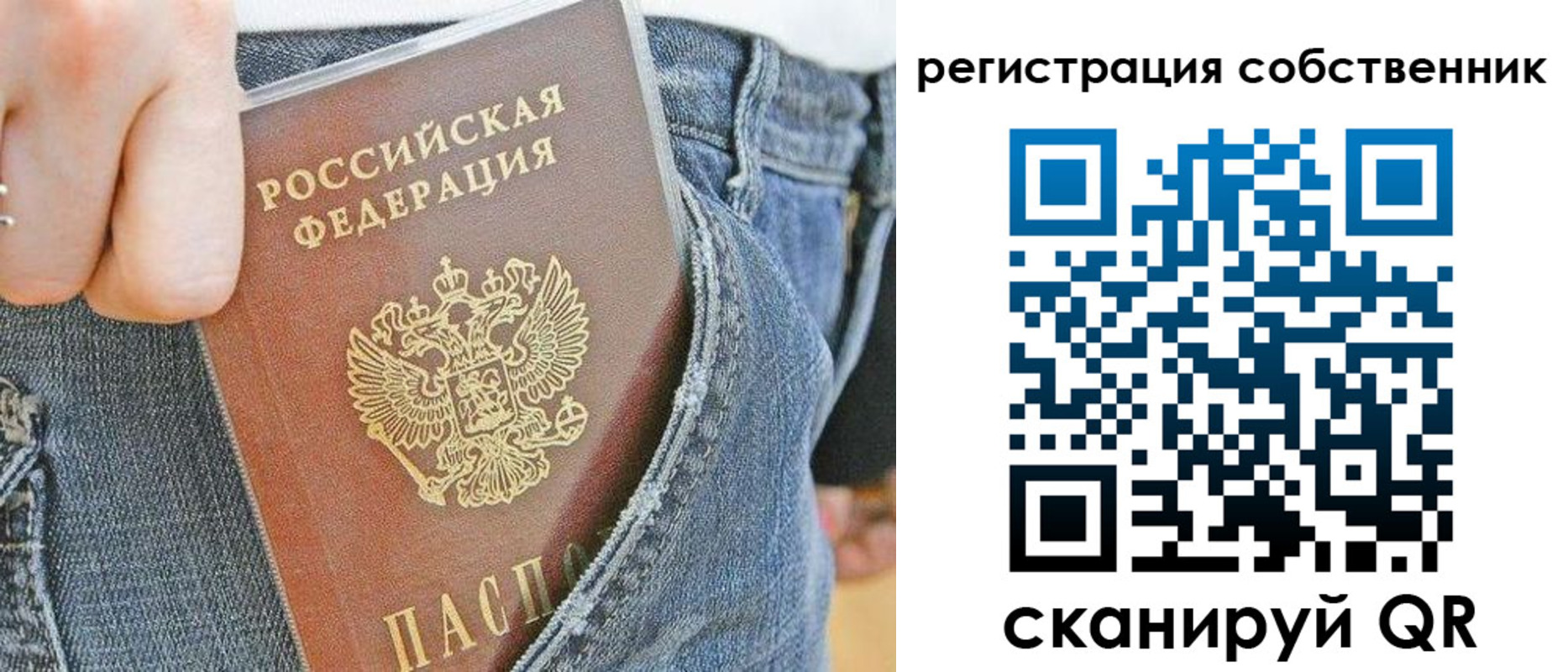 временная регистрация гарантия в Лангепасе