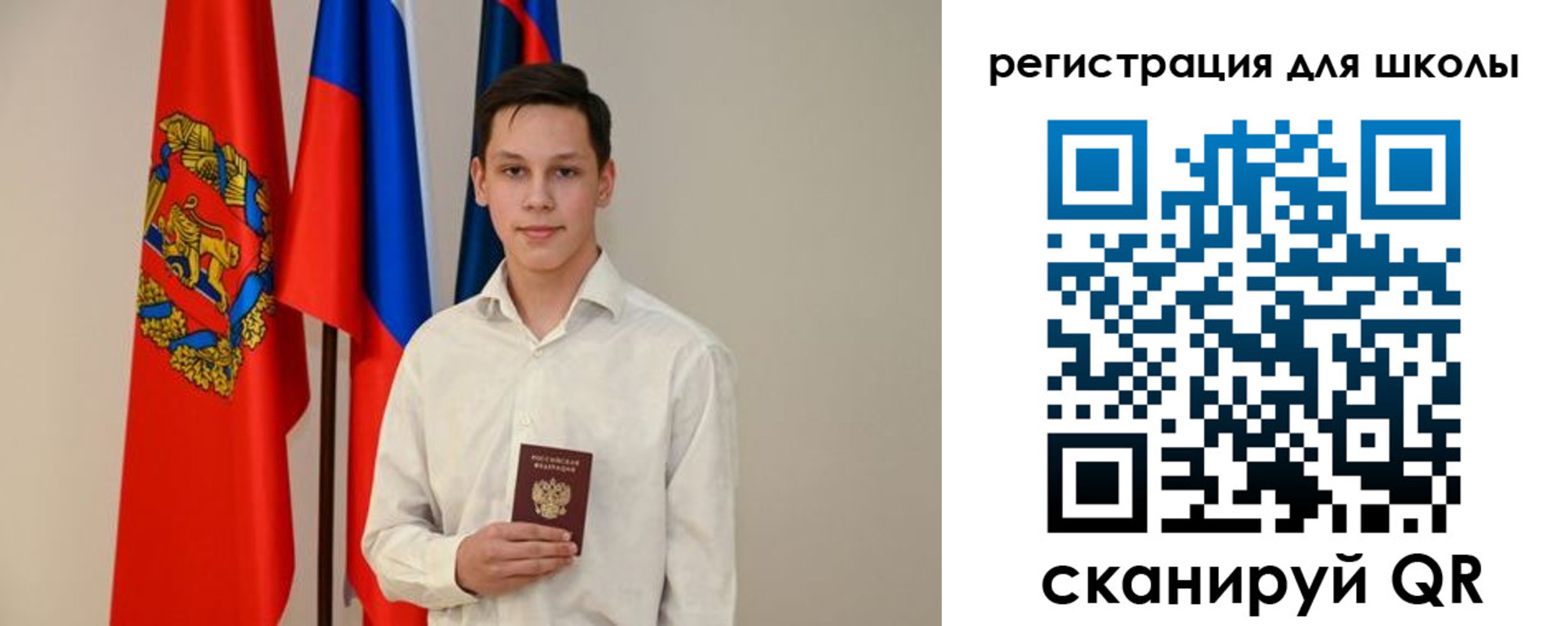 прописка регистрация в Лангепасе